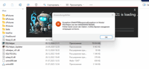 screenshot_20250701140800