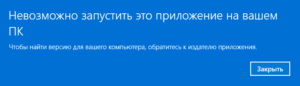 snimok-ekrana-2025-11-03-002603